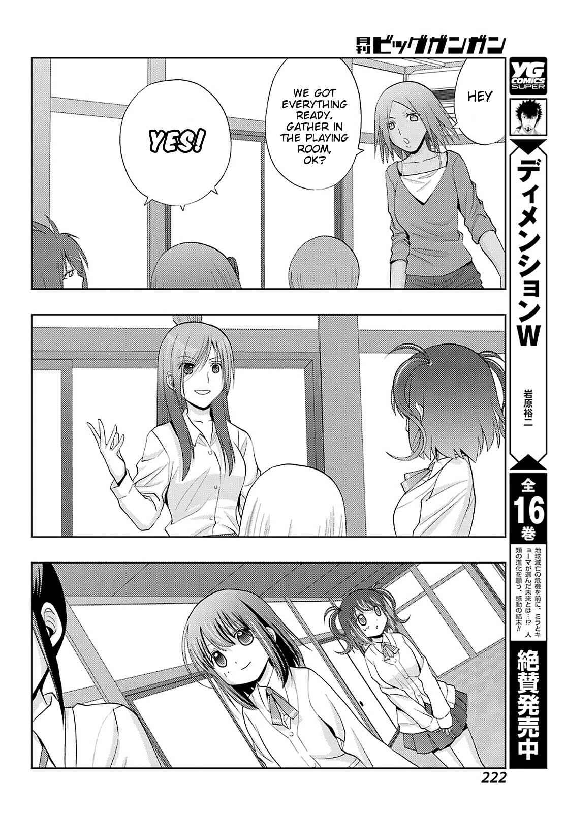 Page 20 Chapter 73 Shinohayu - The Dawn of Age