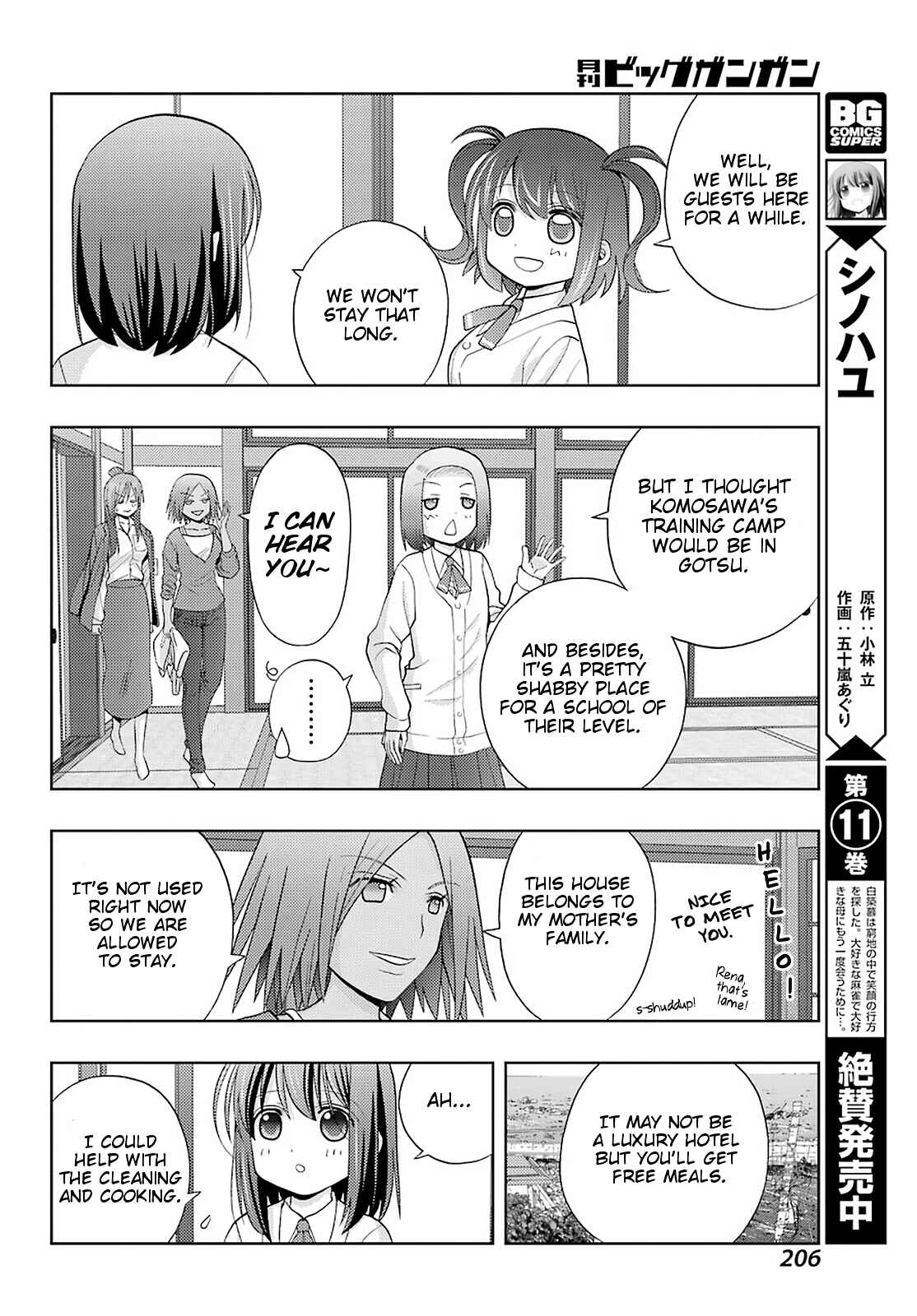 Page 5 Chapter 73 Shinohayu - The Dawn of Age