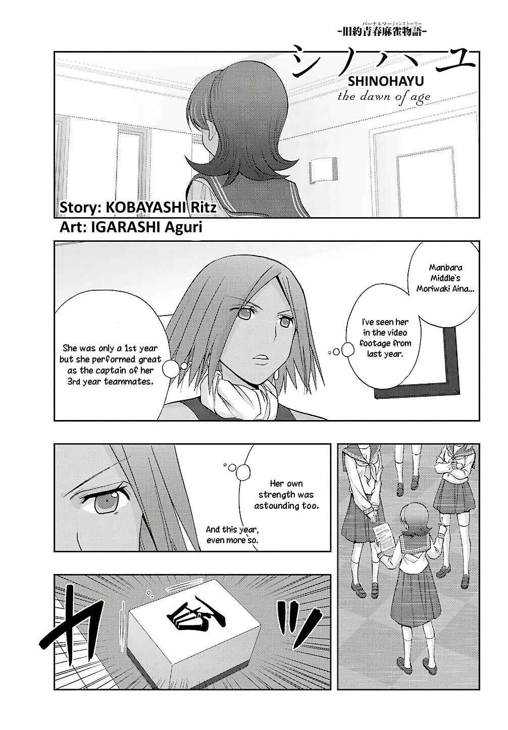 Page 1 Chapter 61 Shinohayu - The Dawn of Age