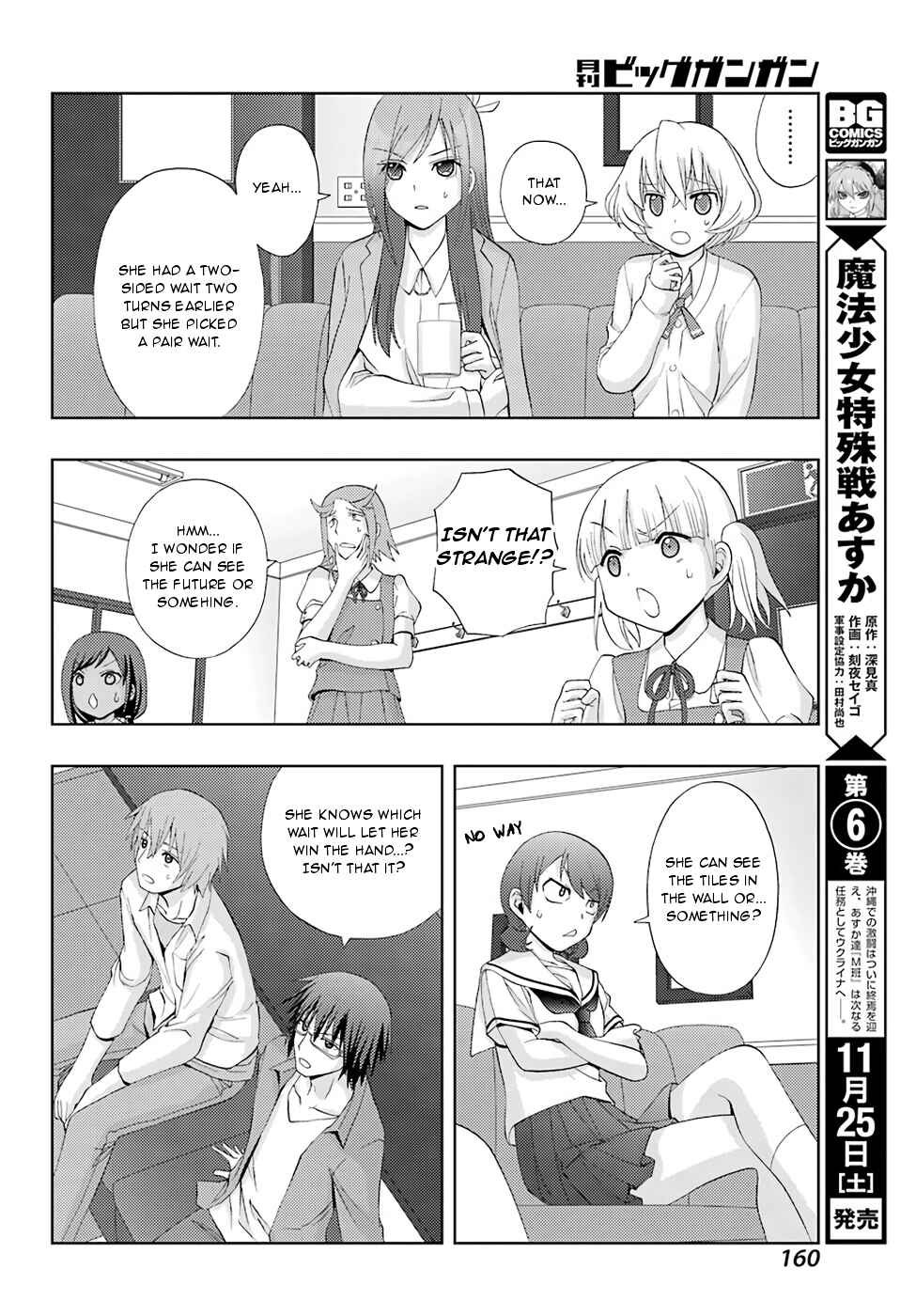 Page 18 Chapter 51 Shinohayu - The Dawn of Age