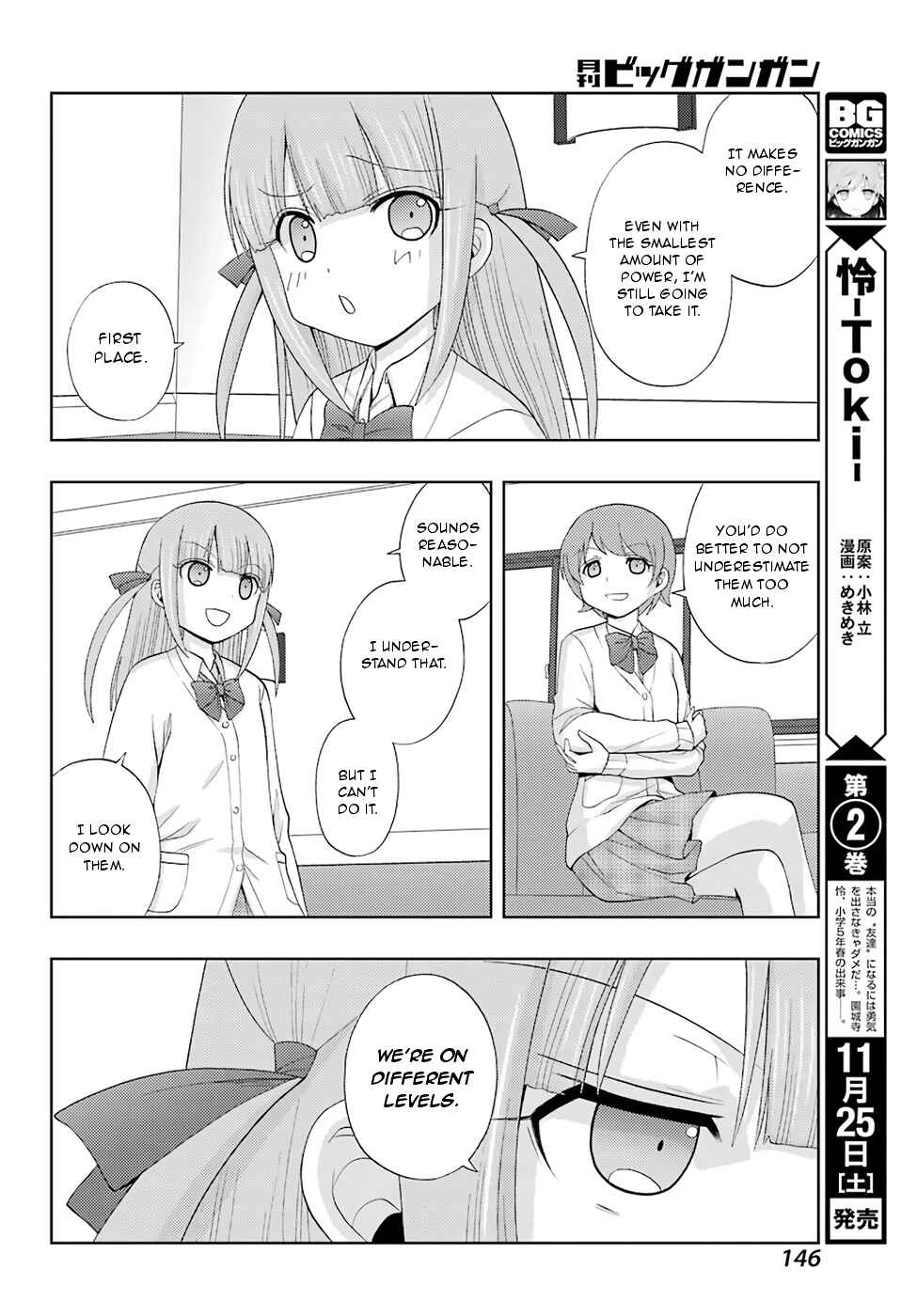 Page 5 Chapter 51 Shinohayu - The Dawn of Age