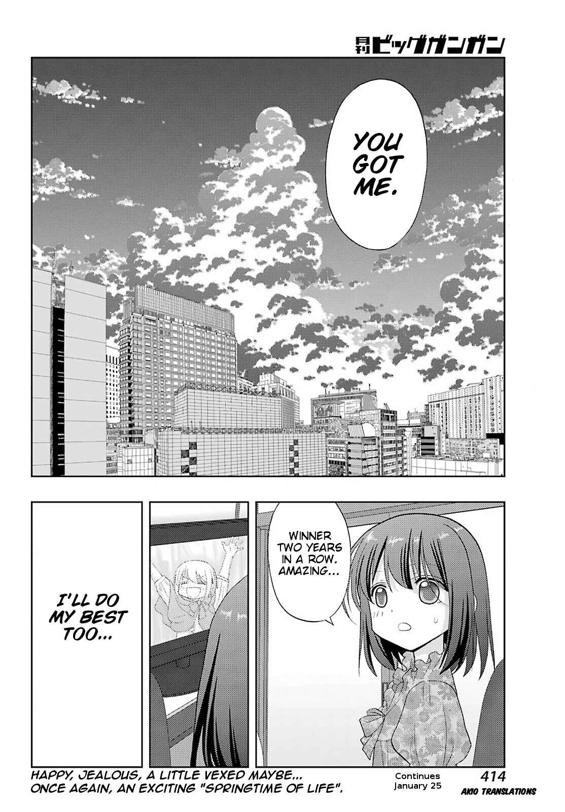 Page 19 Chapter 84 Shinohayu - The Dawn of Age