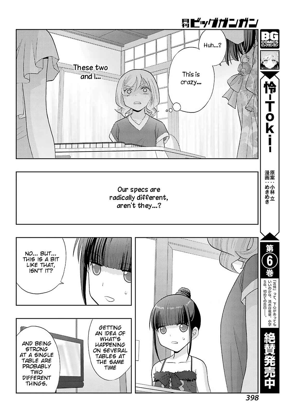 Page 4 Chapter 84 Shinohayu - The Dawn of Age