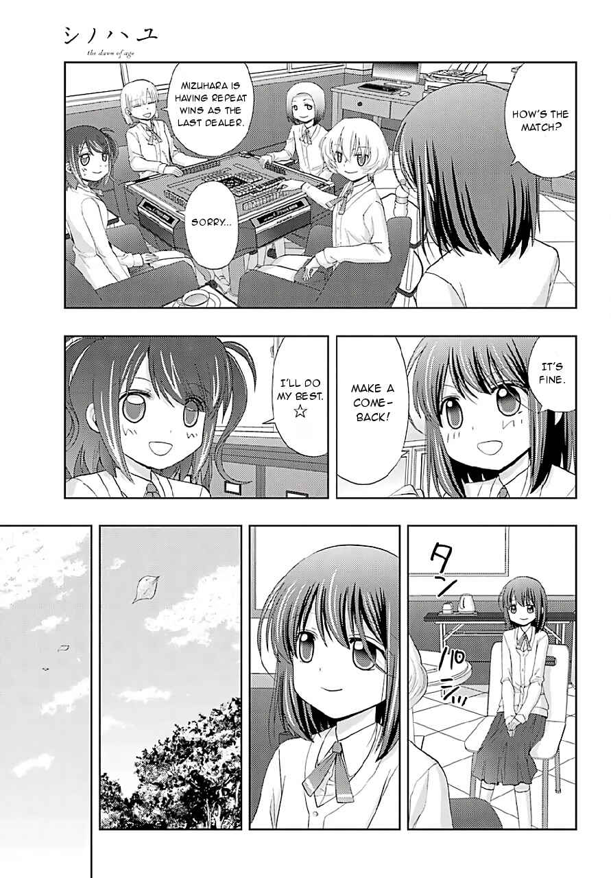 Page 10 Chapter 40 Shinohayu - The Dawn of Age
