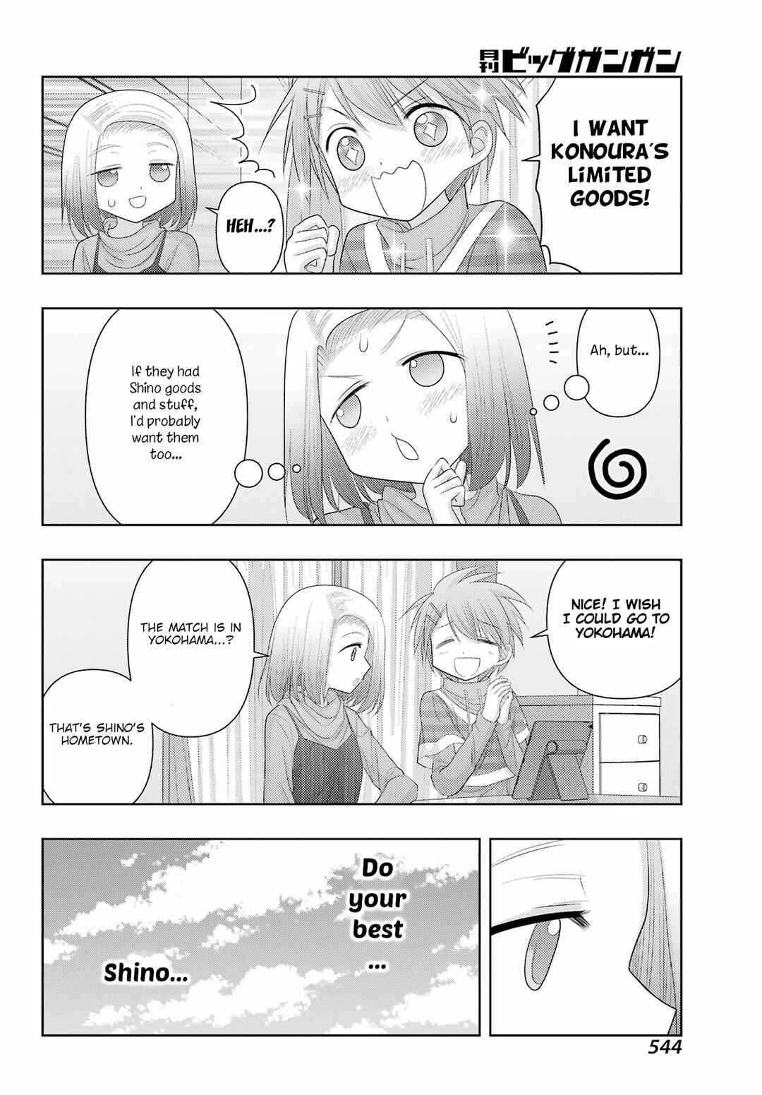 Page 9 Chapter 126 Shinohayu - The Dawn of Age