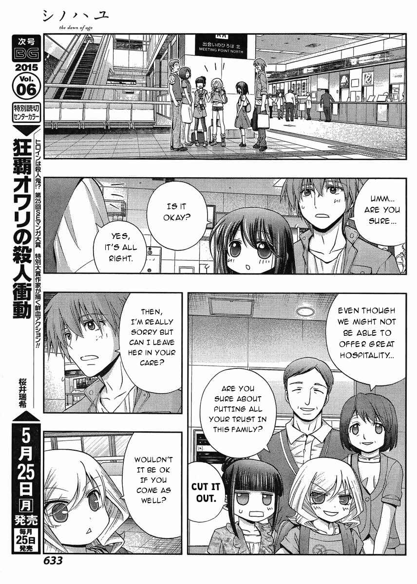 Page 10 Chapter 20 Shinohayu - The Dawn of Age