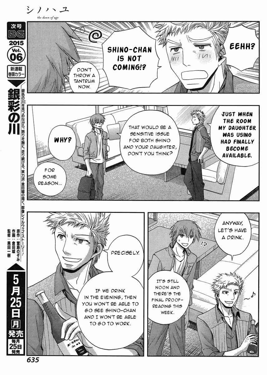 Page 12 Chapter 20 Shinohayu - The Dawn of Age