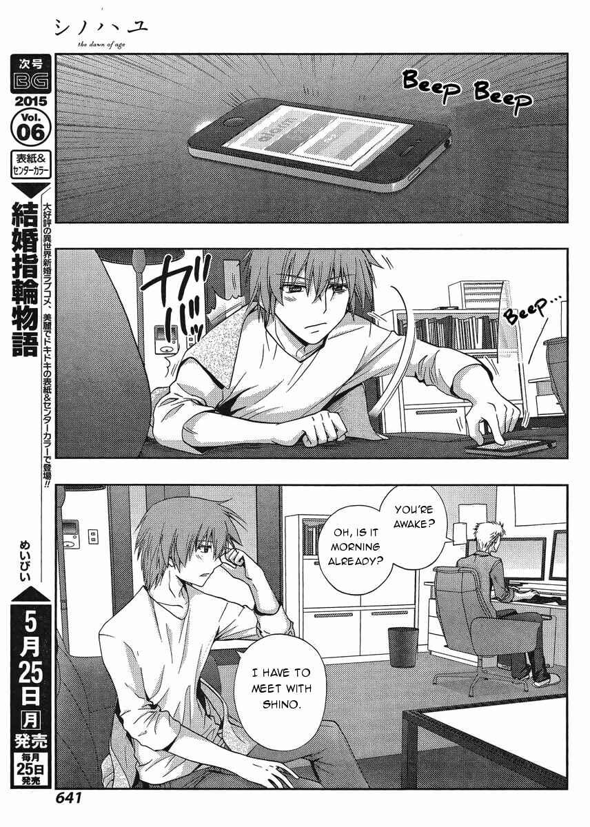 Page 18 Chapter 20 Shinohayu - The Dawn of Age