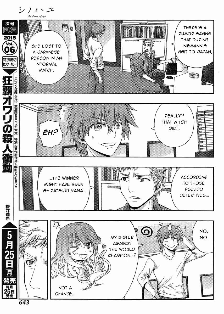 Page 20 Chapter 20 Shinohayu - The Dawn of Age