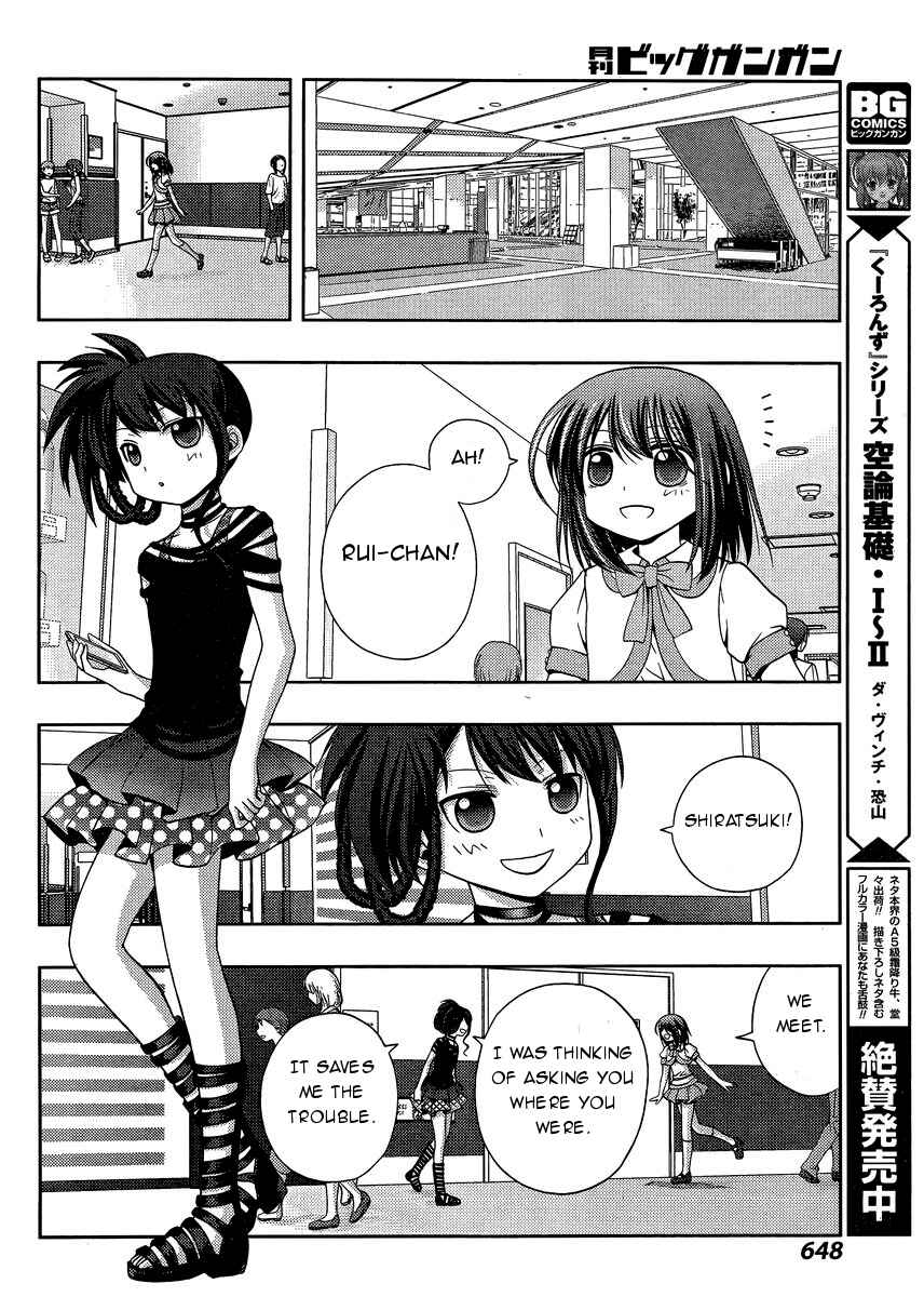 Page 24 Chapter 20 Shinohayu - The Dawn of Age