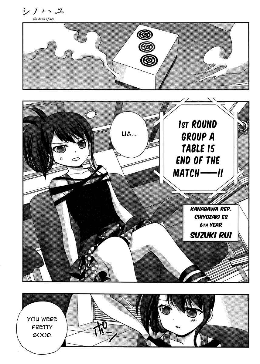 Page 29 Chapter 20 Shinohayu - The Dawn of Age