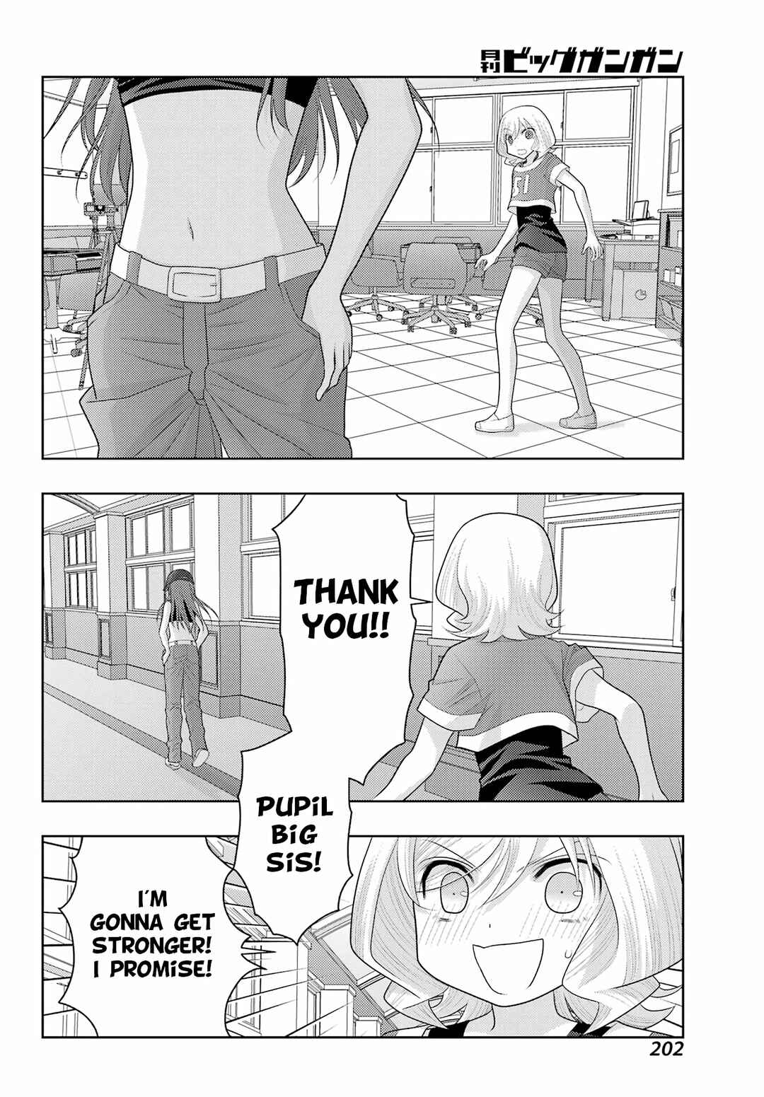 Page 12 Chapter 108 Shinohayu - The Dawn of Age