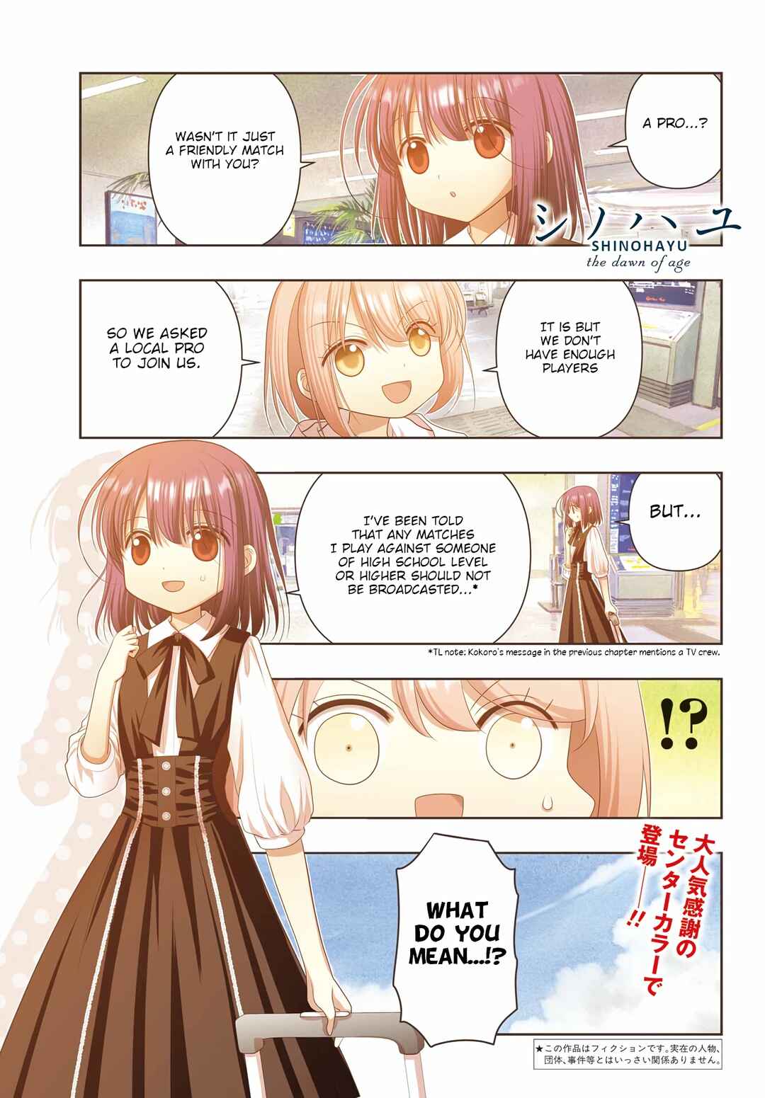 Page 1 Chapter 115 Shinohayu - The Dawn of Age