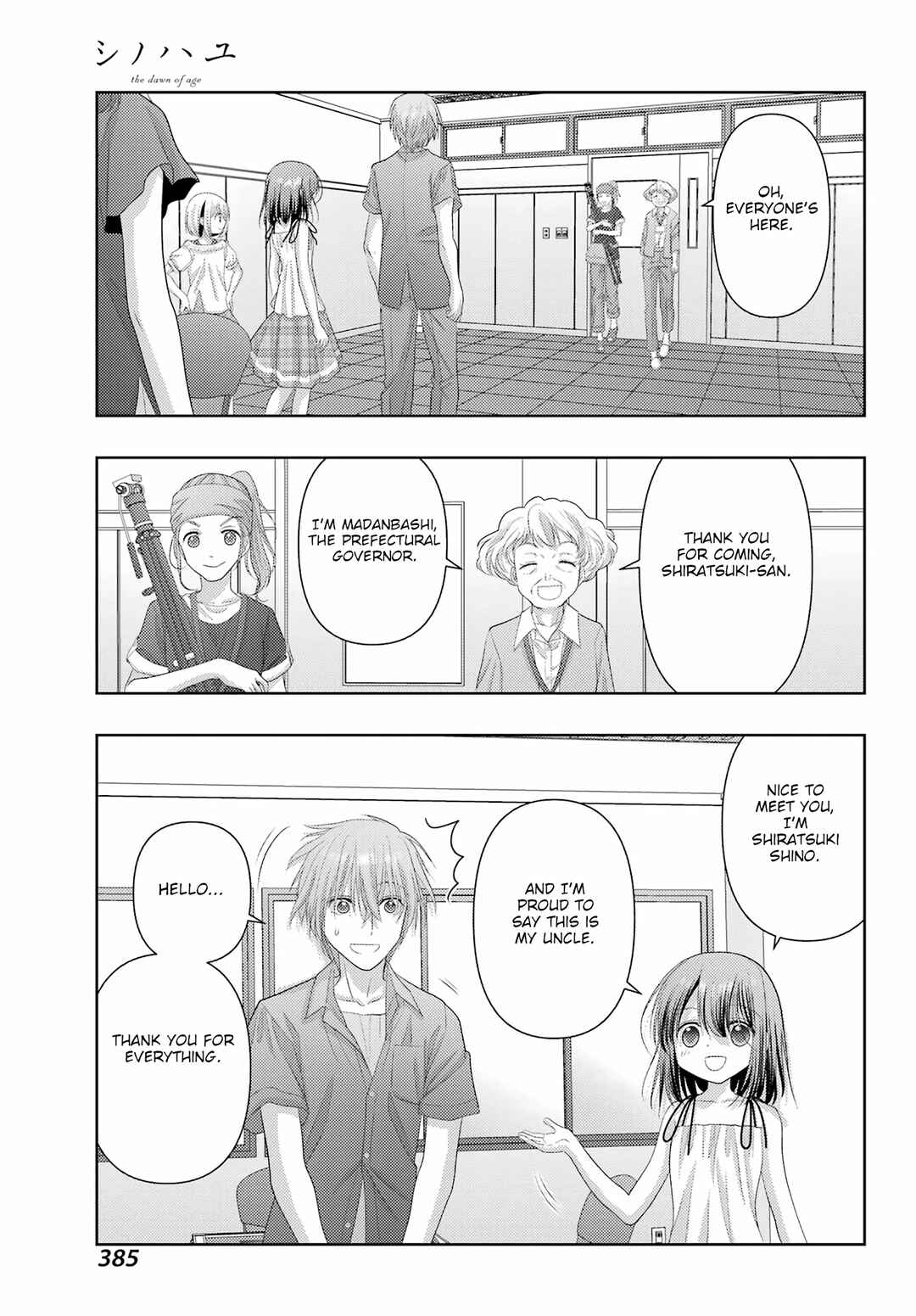 Page 12 Chapter 115 Shinohayu - The Dawn of Age
