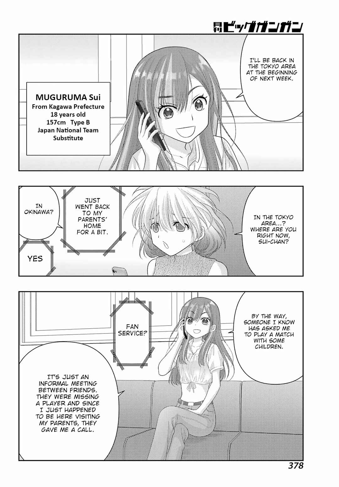 Page 5 Chapter 115 Shinohayu - The Dawn of Age
