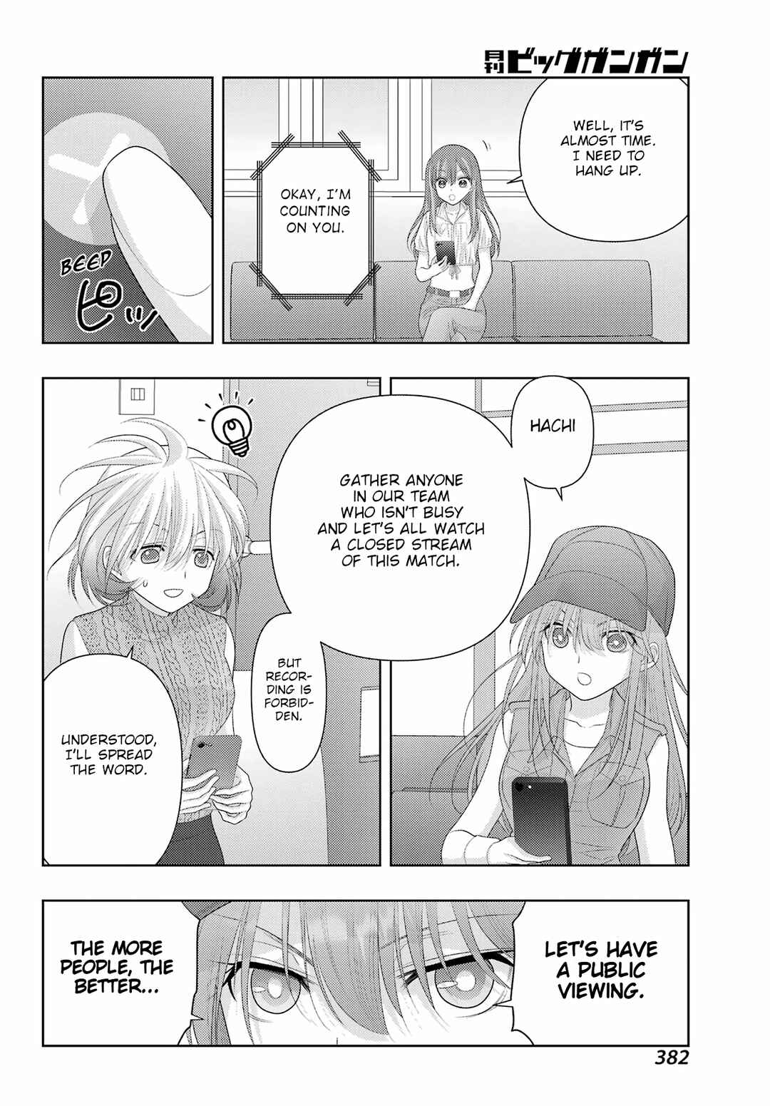 Page 9 Chapter 115 Shinohayu - The Dawn of Age