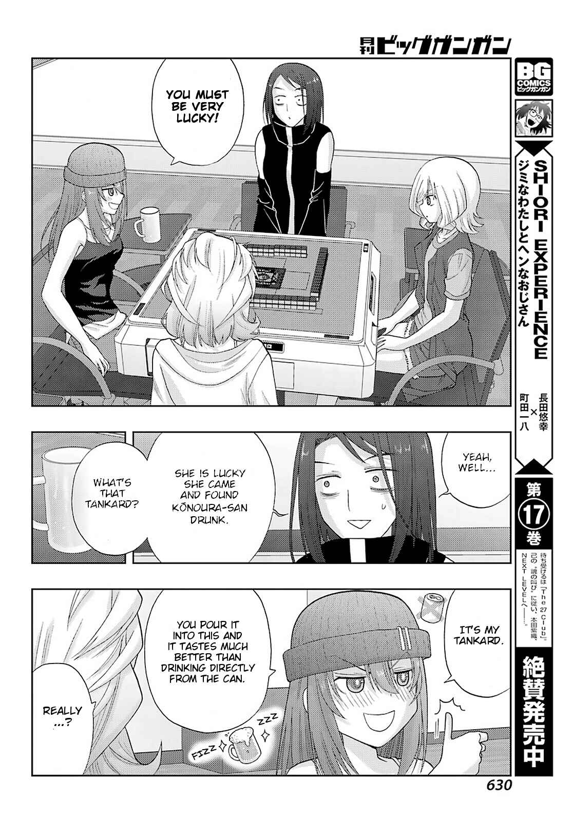 Page 11 Chapter 92 Shinohayu - The Dawn of Age