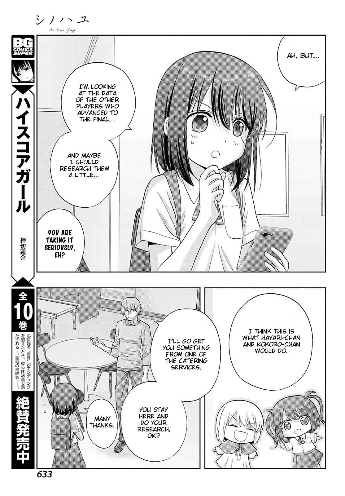 Page 14 Chapter 92 Shinohayu - The Dawn of Age