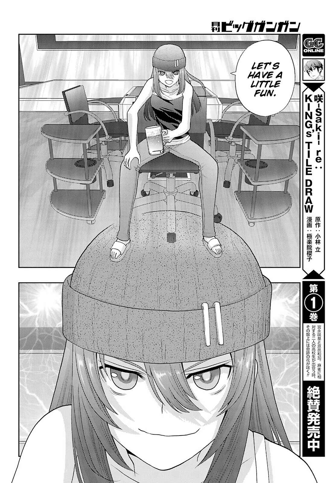 Page 6 Chapter 92 Shinohayu - The Dawn of Age
