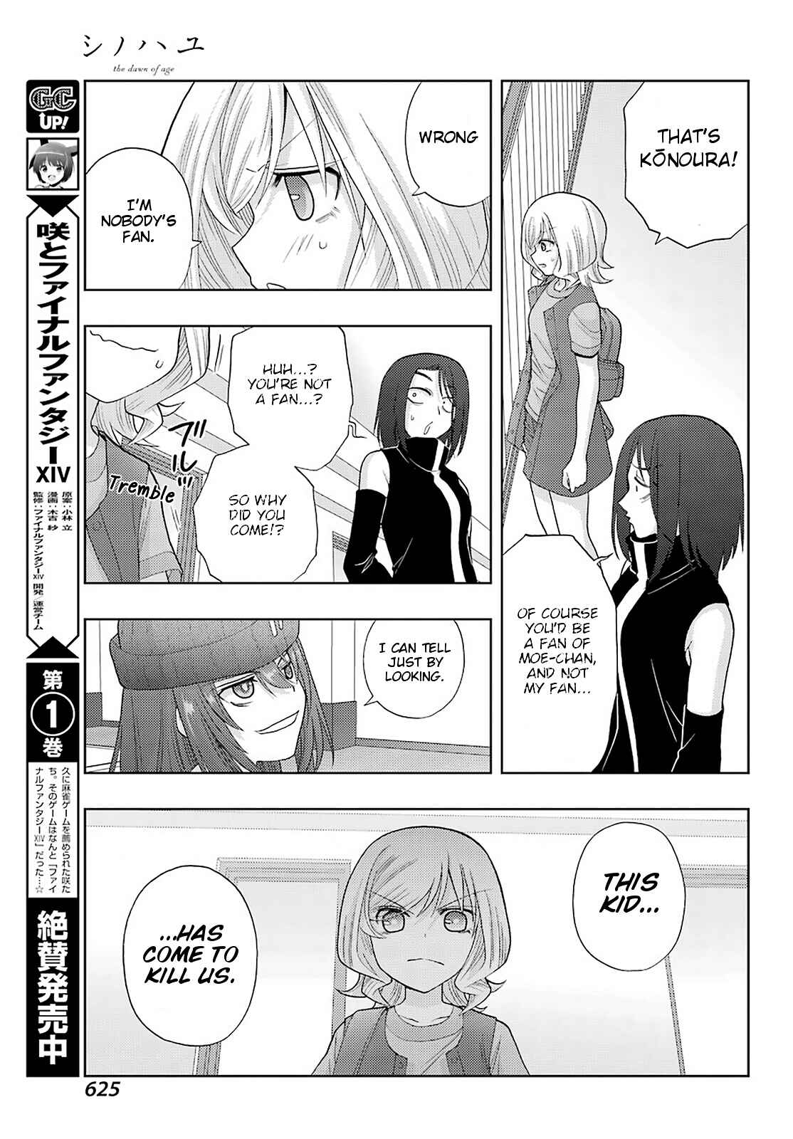 Page 7 Chapter 92 Shinohayu - The Dawn of Age