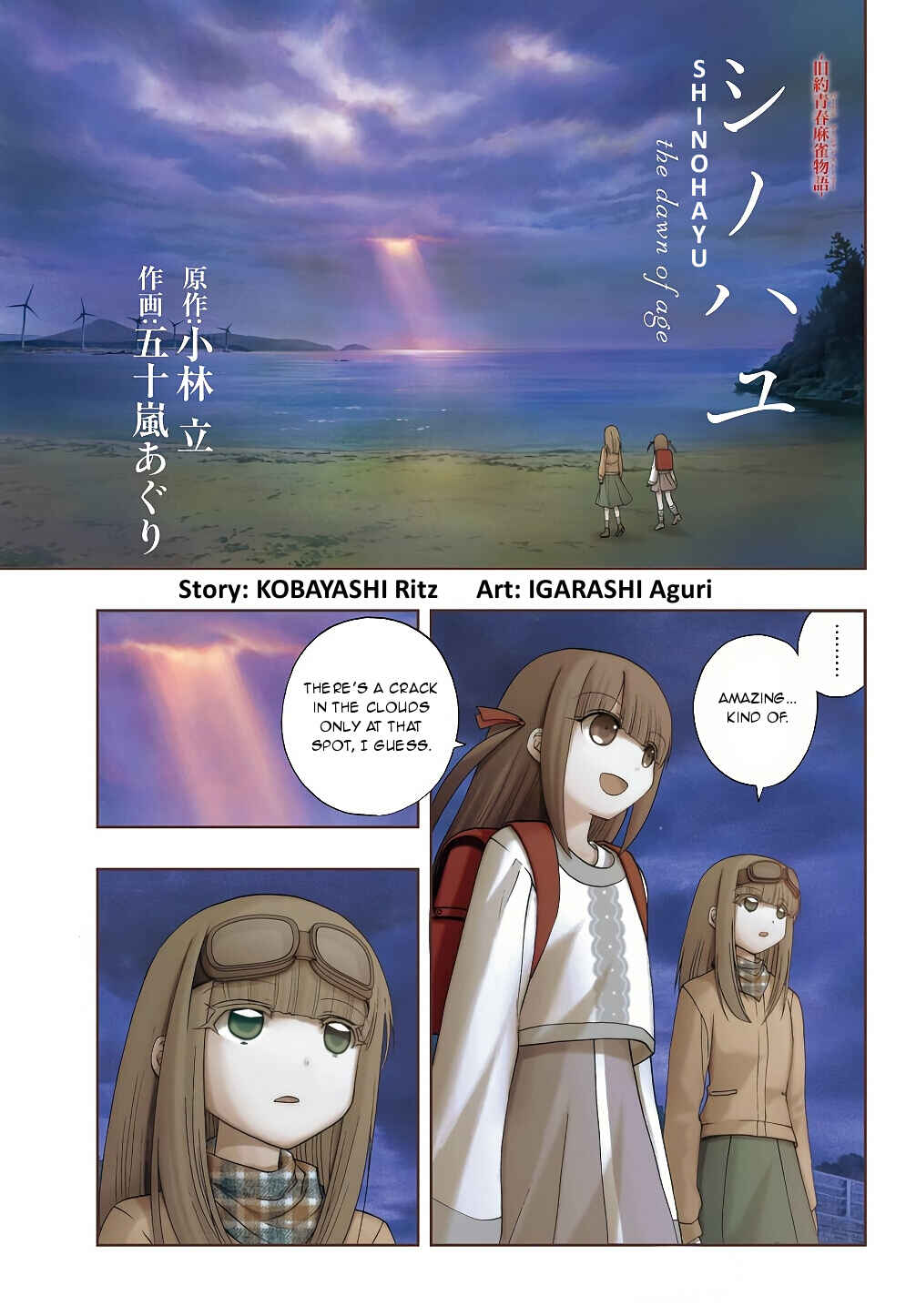 Page 1 Chapter 59 Shinohayu - The Dawn of Age