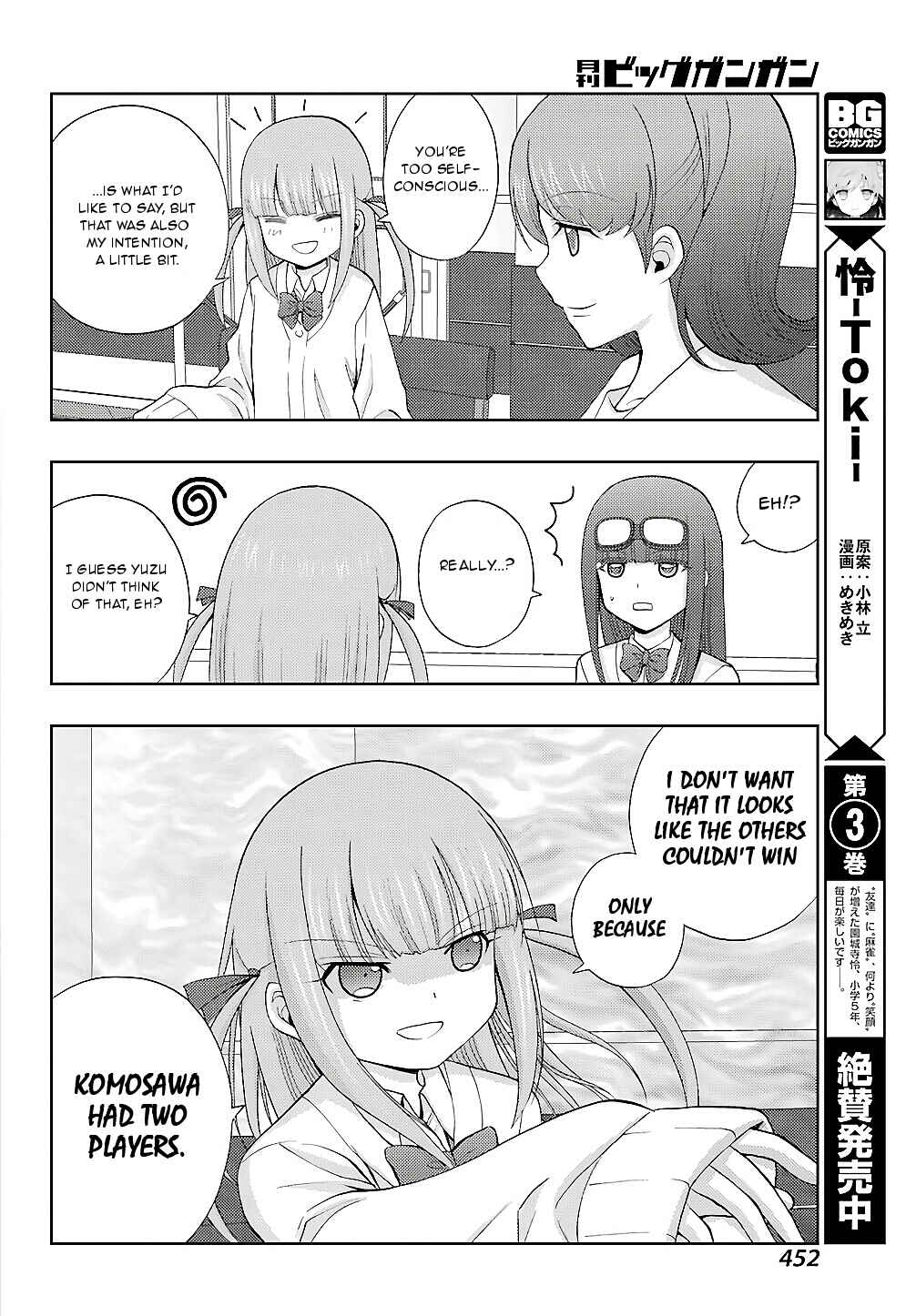 Page 8 Chapter 59 Shinohayu - The Dawn of Age