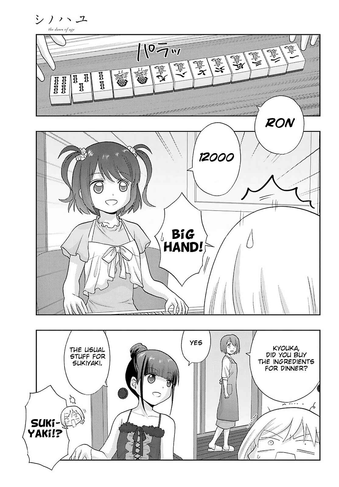 Page 23 Chapter 83 Shinohayu - The Dawn of Age