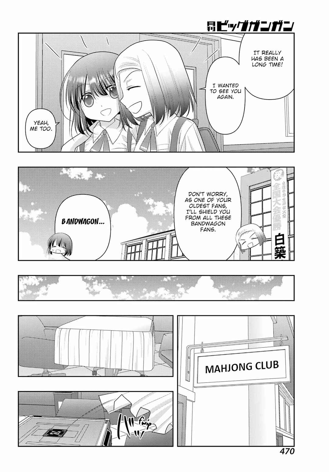Page 12 Chapter 119 Shinohayu - The Dawn of Age