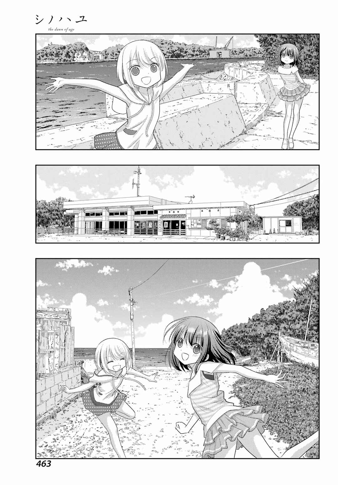 Page 5 Chapter 119 Shinohayu - The Dawn of Age