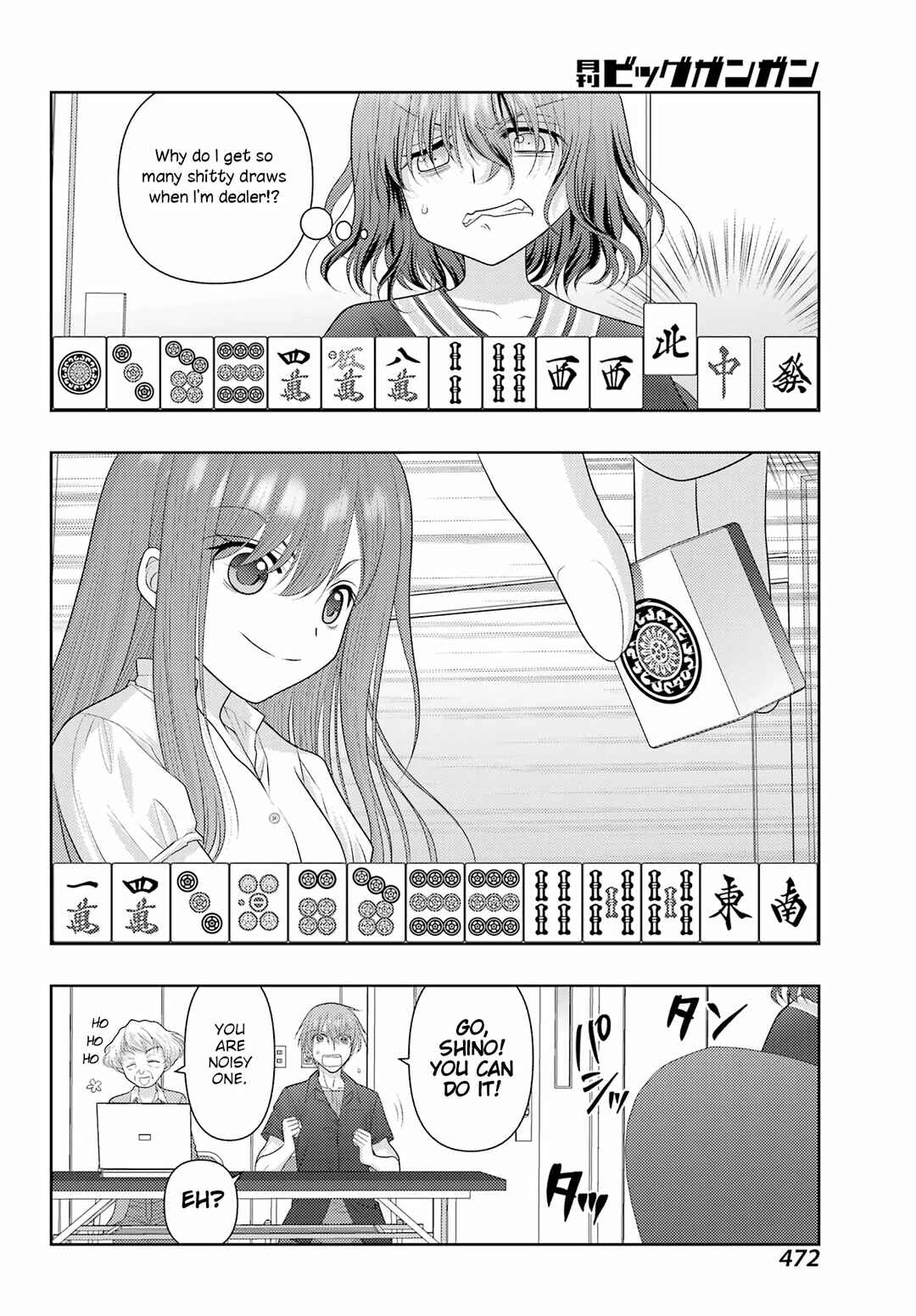 Page 4 Chapter 117 Shinohayu - The Dawn of Age
