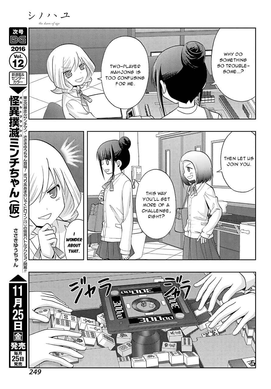Page 13 Chapter 38 Shinohayu - The Dawn of Age