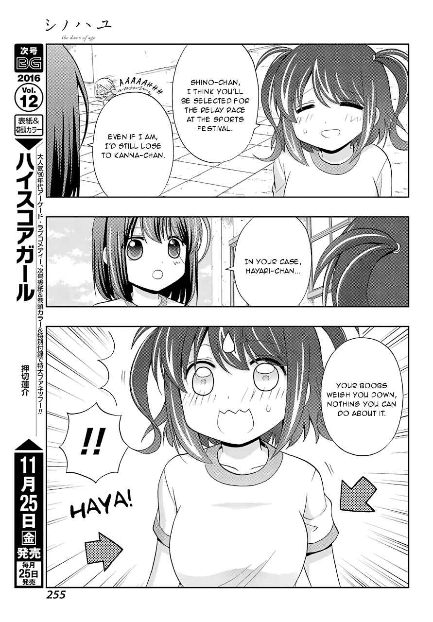 Page 19 Chapter 38 Shinohayu - The Dawn of Age