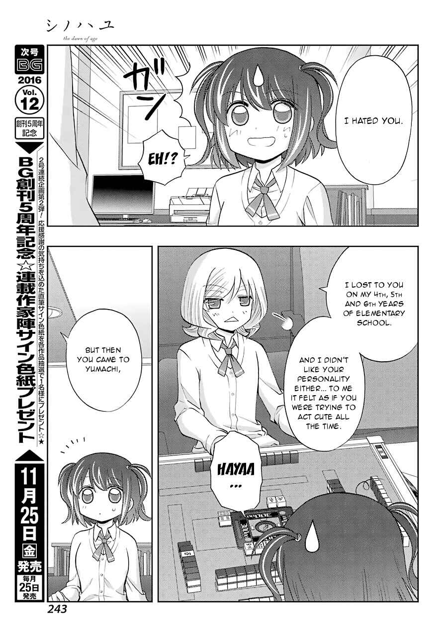 Page 7 Chapter 38 Shinohayu - The Dawn of Age
