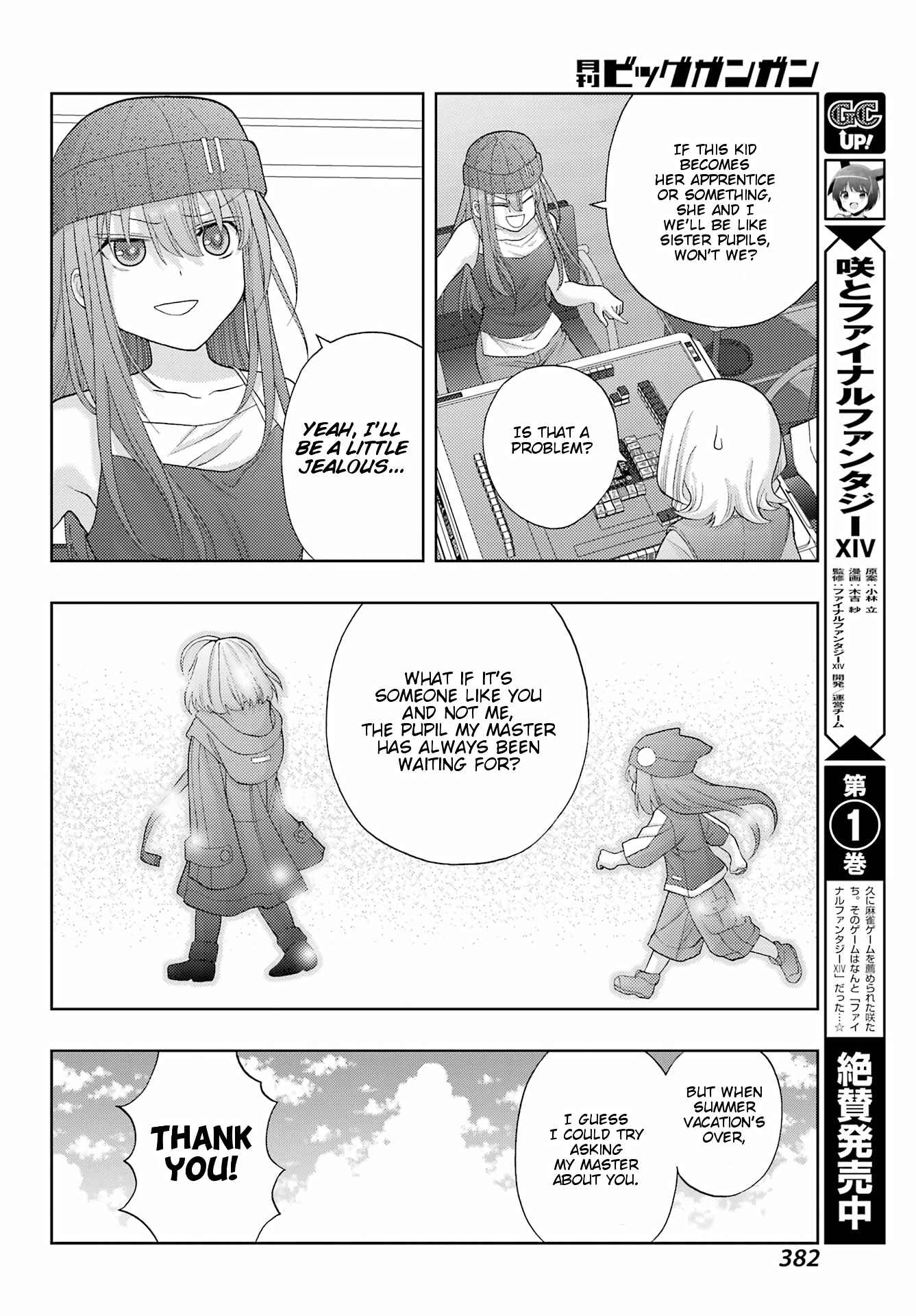 Page 11 Chapter 96 Shinohayu - The Dawn of Age