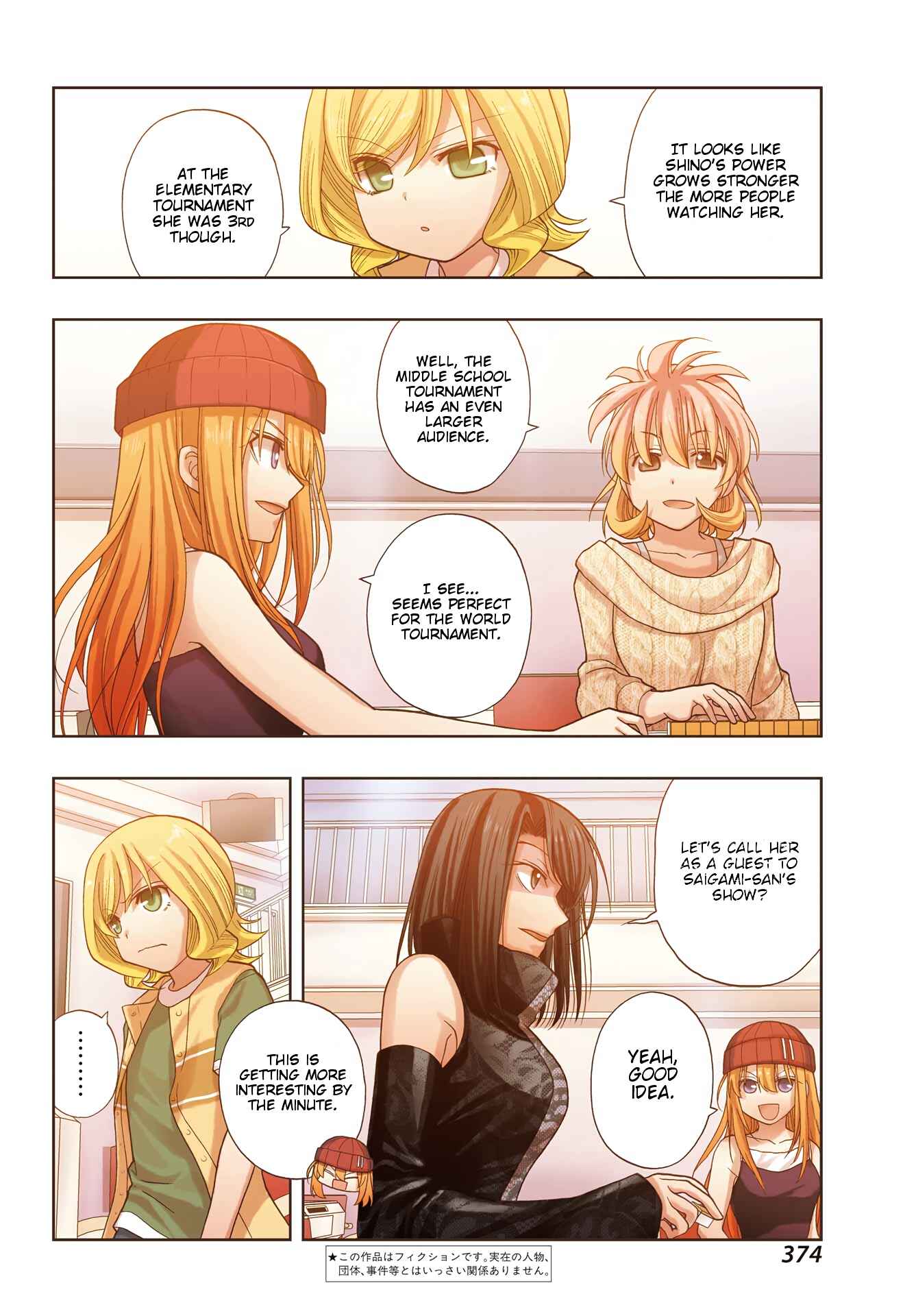 Page 3 Chapter 96 Shinohayu - The Dawn of Age
