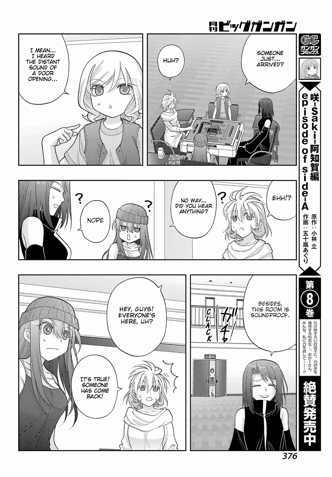 Page 5 Chapter 96 Shinohayu - The Dawn of Age