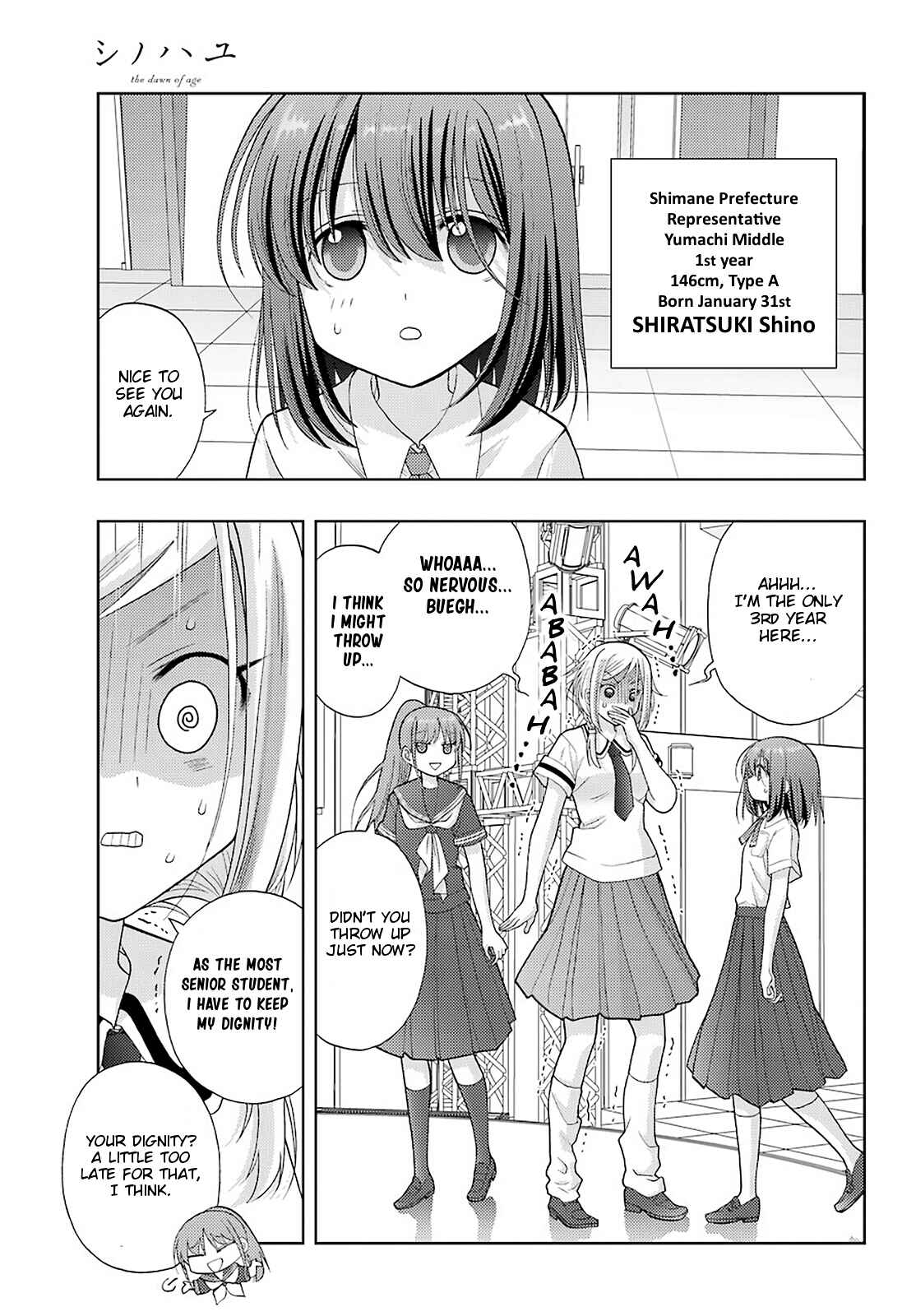 Page 11 Chapter 94 Shinohayu - The Dawn of Age