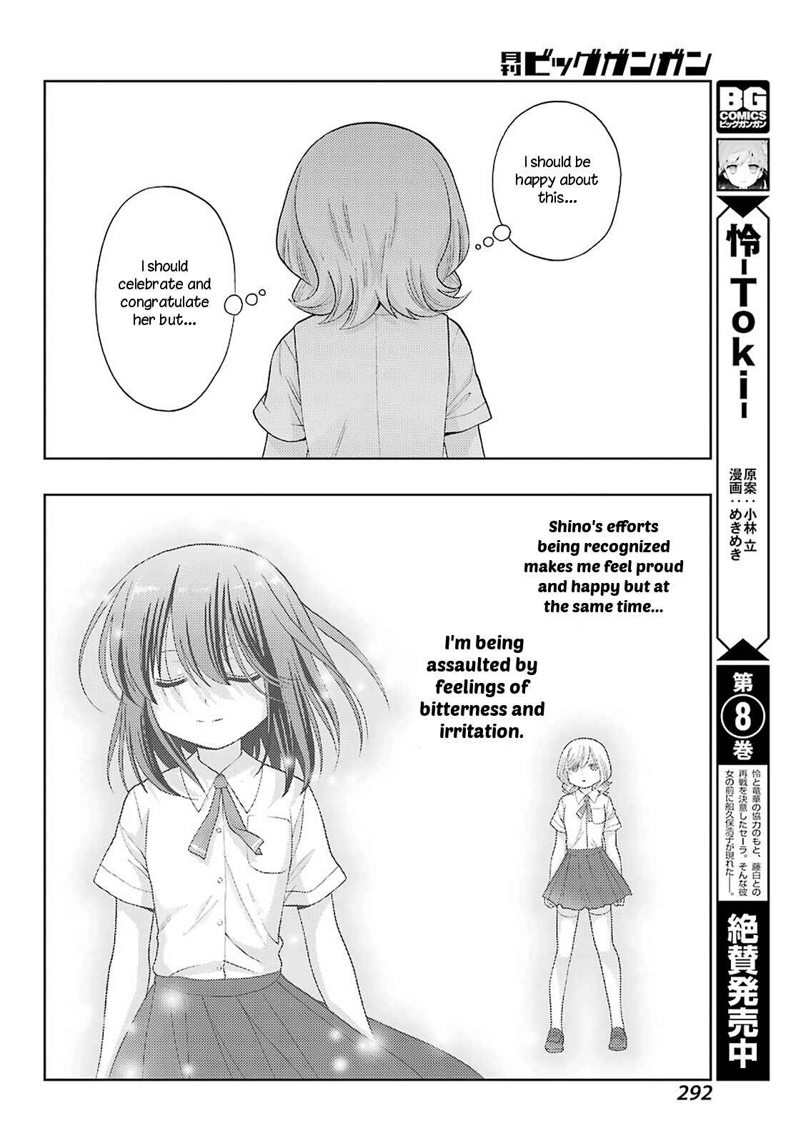 Page 4 Chapter 94 Shinohayu - The Dawn of Age