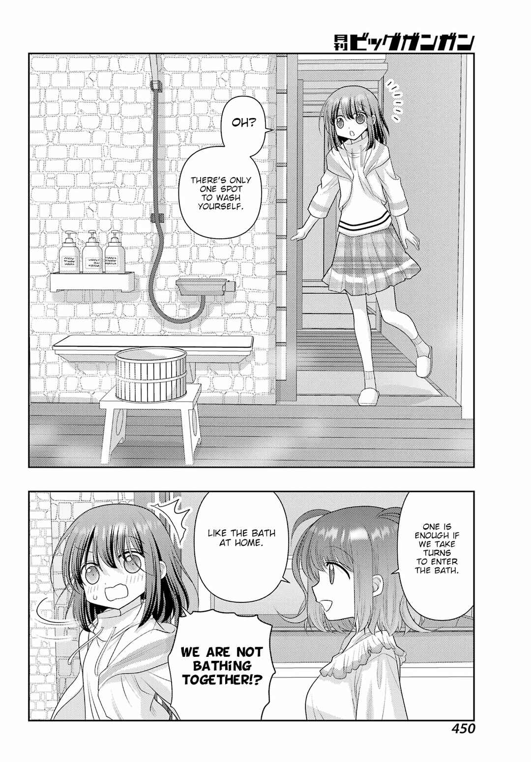 Page 12 Chapter 121 Shinohayu - The Dawn of Age