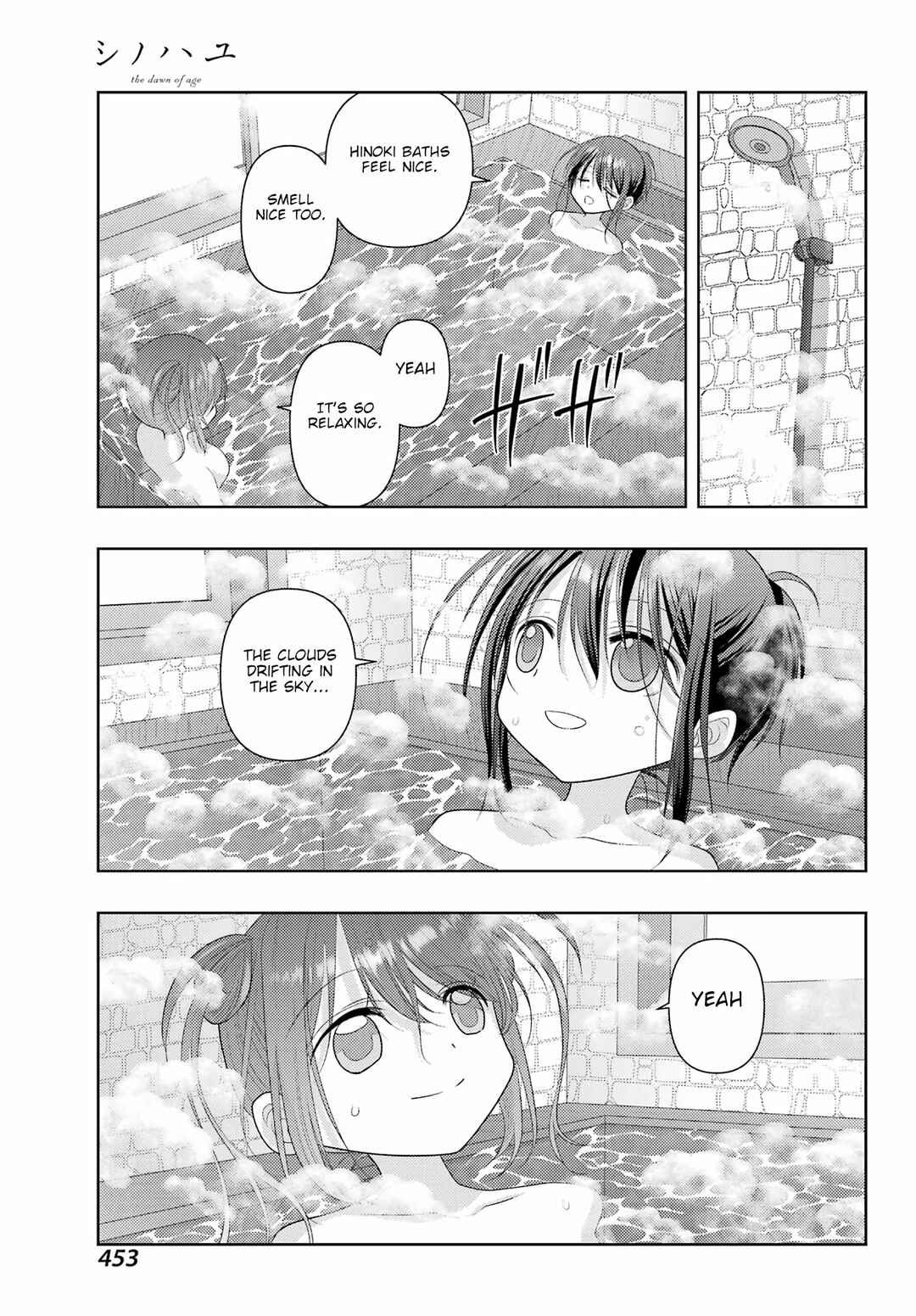 Page 15 Chapter 121 Shinohayu - The Dawn of Age