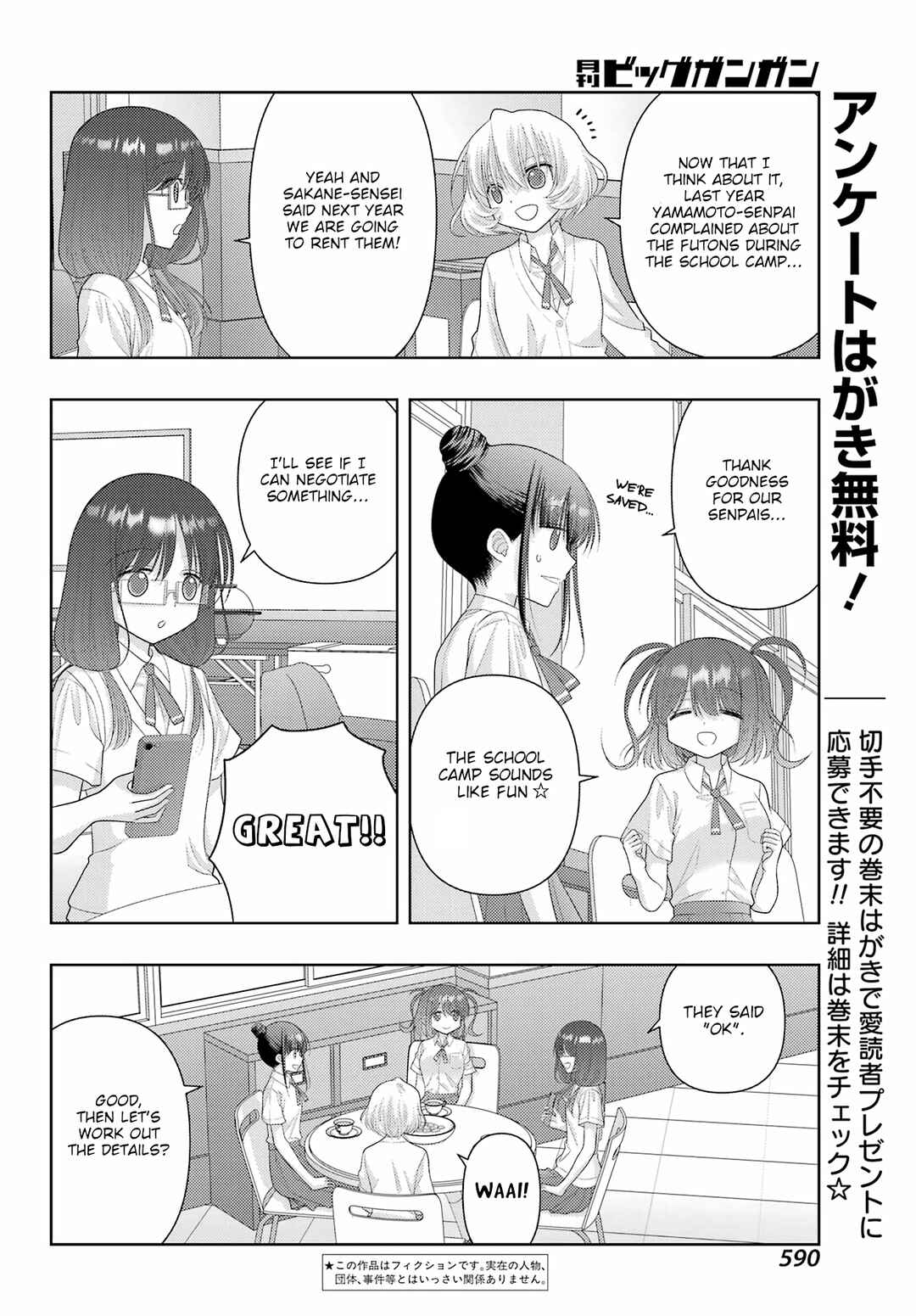 Page 2 Chapter 113 Shinohayu - The Dawn of Age