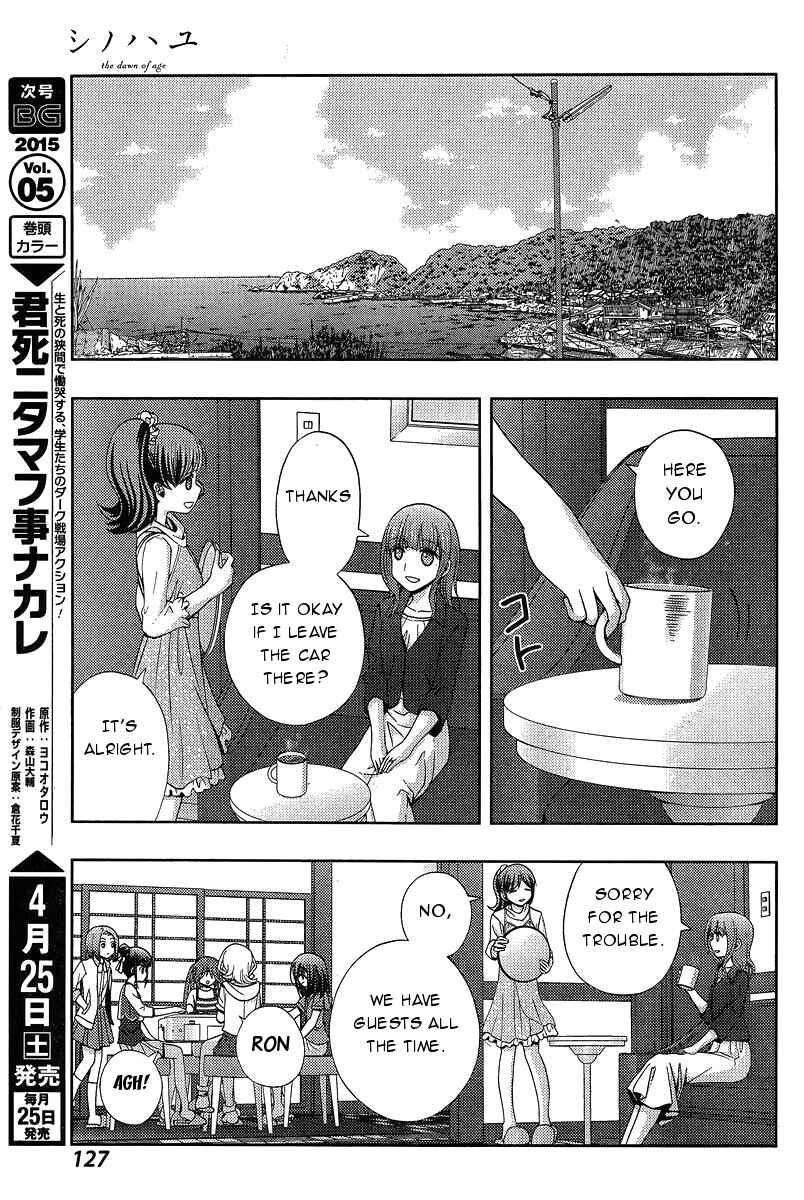 Page 10 Chapter 19 Shinohayu - The Dawn of Age