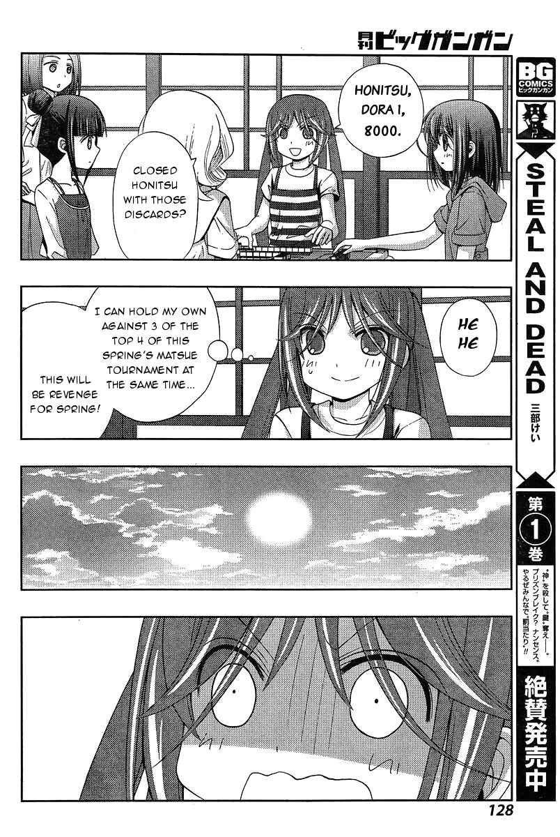 Page 11 Chapter 19 Shinohayu - The Dawn of Age