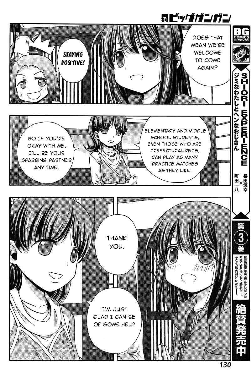 Page 13 Chapter 19 Shinohayu - The Dawn of Age