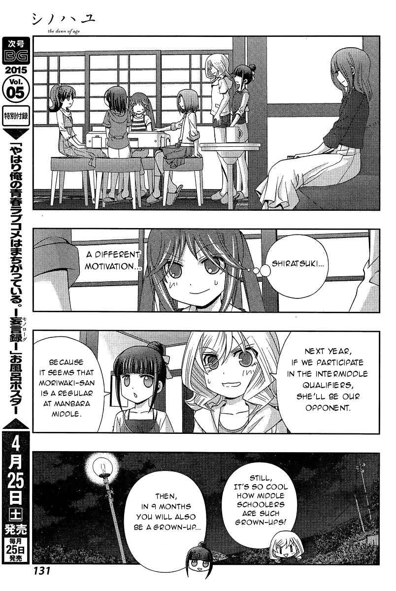 Page 14 Chapter 19 Shinohayu - The Dawn of Age
