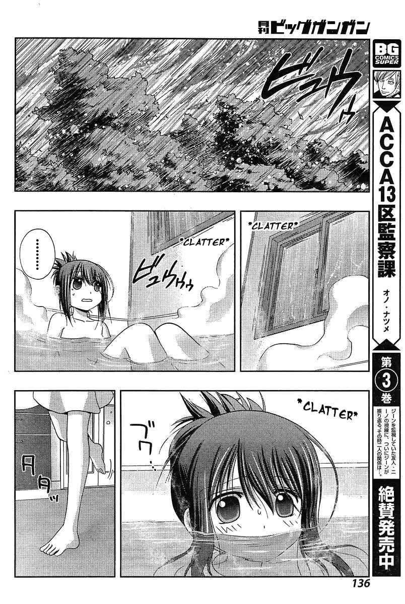 Page 19 Chapter 19 Shinohayu - The Dawn of Age