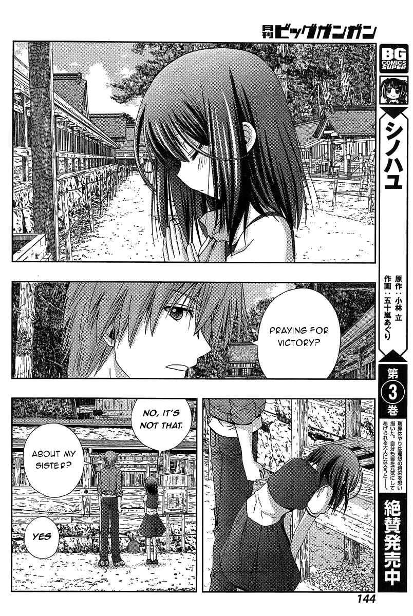Page 26 Chapter 19 Shinohayu - The Dawn of Age