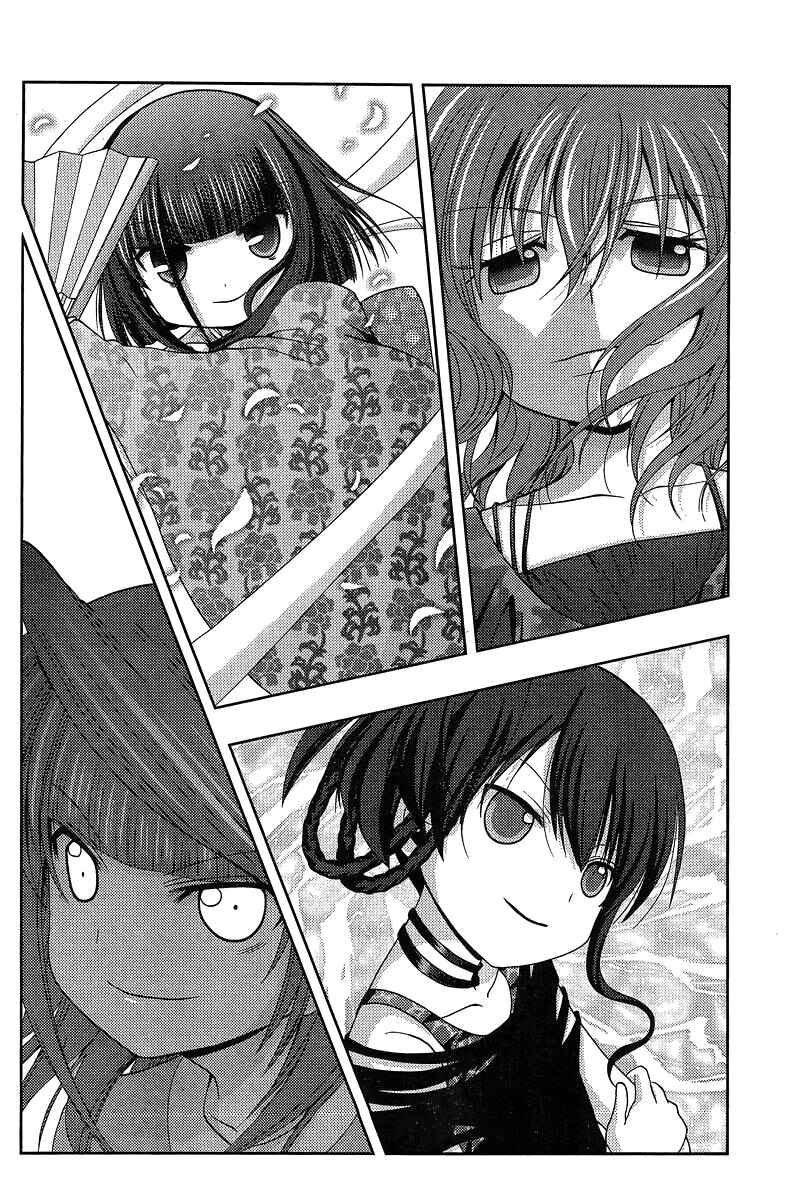 Page 28 Chapter 19 Shinohayu - The Dawn of Age