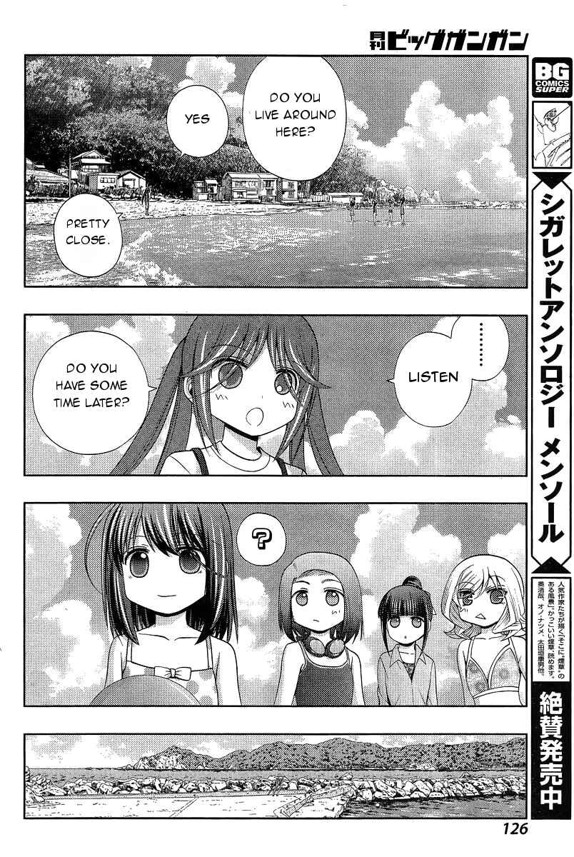 Page 9 Chapter 19 Shinohayu - The Dawn of Age