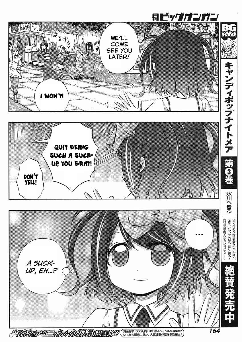 Page 13 Chapter 8 Shinohayu - The Dawn of Age